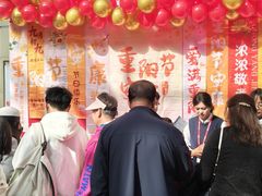 -丽江三义国际机场