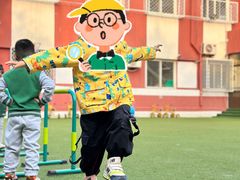 -北京市邮政管理局海慧寺幼儿园