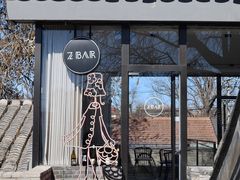 -自如ZSPACE四合院艺术餐厅