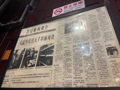 -万记麻辣烫国展总店