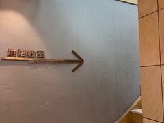 -叶太YETAI(良库店)
