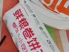 -鲜粮卷饼王(小白楼店)