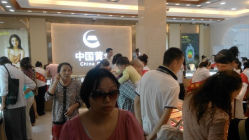 android_upload_pic-中国黄金(塘桥店)