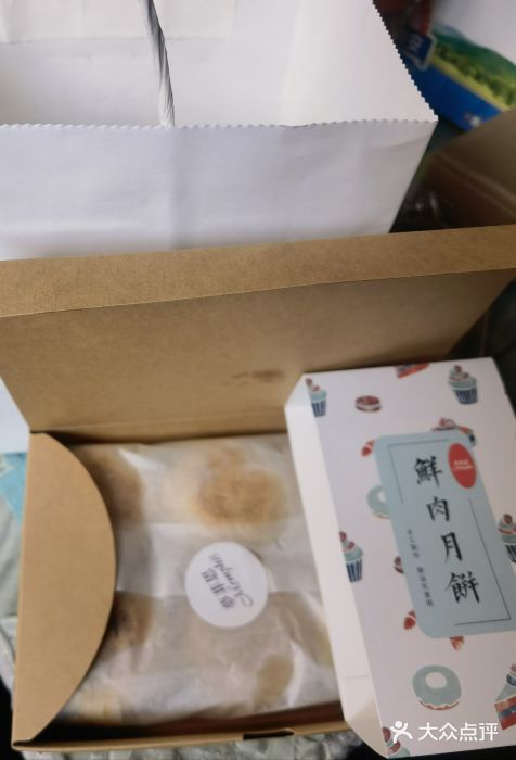 梦菲思饼屋(瑞金宾馆店)图片
