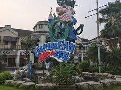 -重庆玛雅海滩水公园