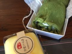 -觅恬记港式甜品(1818店)