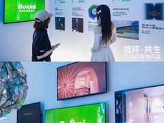 -红星美凯龙北京至尊MALL(东四环中路店)
