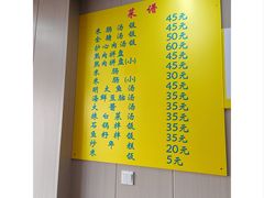 -Mh真味米肠汤饭