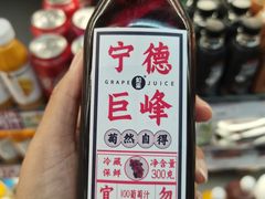 -GranVida生活超市(海信广场店)