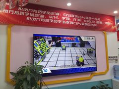 -童程童美·信息学竞赛·机器人编程·少儿编程(万寿路校区)