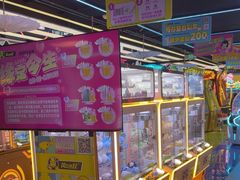-风云再起游乐汇(北京西单西西友谊店)