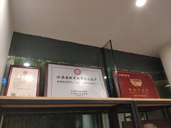 -水岸扬泰·东台鱼汤面(锦延路店)