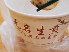 -无名生煎(昌里东路)