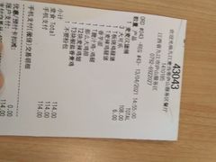 -麦当劳(庐山服务区店)