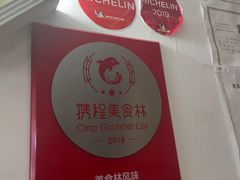-蘭心餐厅(进贤路店)