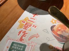 -岛风·台食小馆 ISLAND BISTRO(烟台山店)