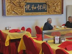 -同和居(什刹海店)
