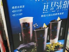 -茶百道(盱眙国贸店)
