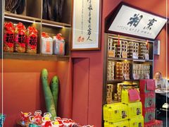 -烹湘·鲜炒湖南土菜(海珠店)