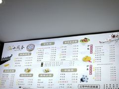 -小园春民间小吃铺(江宁黄金海岸店)