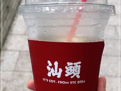 -茶月山·潮汕茶店(天河北店)
