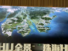 -珠海市博物馆