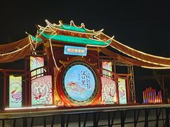 -武汉园博园(武汉自然博物馆)