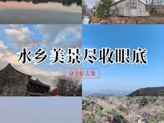-鸣鹤古镇
