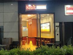 -The Habit Burger Grill 哈比特汉堡(爱琴海店)