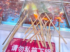 -麻辣撸·地摊麻辣の串(鲁谷店)