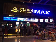 -万达影城(南昌西湖IMAX店)