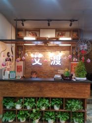点击看大图 -IDO艾渡护肤造型