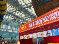 -广州融创水世界