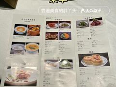 -祥记餐饮•豫粤珍味(金隅大厦店)