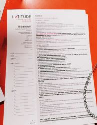 -latitude乐图空间(建宁路店)