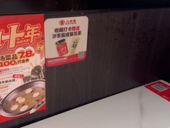 -八合里潮汕鲜牛肉火锅(惠州华贸店)
