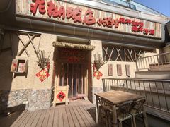 -破三川·新川菜(静安大融城店)