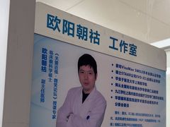 -上海和平眼科医院
