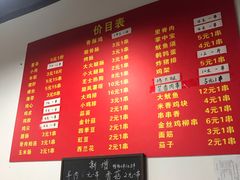 菜单-阿姨小肉摊(同济西苑店)