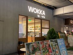 -WOKKA by艮上(中海环宇荟店)