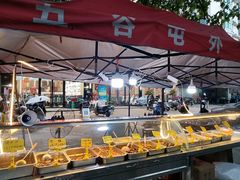 -五谷屯私房菜·始于2005(中山陵童卫路店)