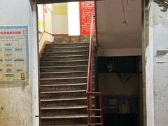 -老丘丘(较场口店)