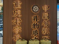 -徐鼎盛民间菜(南坪后堡店)