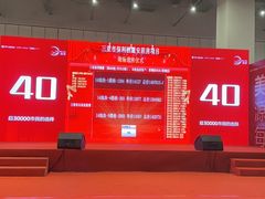 -三亚湾红树林国际会展中心(演出售票)