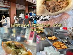 -坛南湾阿强农家乐.海鲜大排档老字号(福州地标美食店)