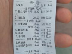 -兆辉木炭海鲜烧烤·海鲜小炒