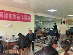 -龙门李家三旦羊肉汤馆