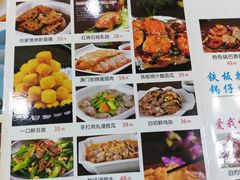 -成惠食府(赤岗店)