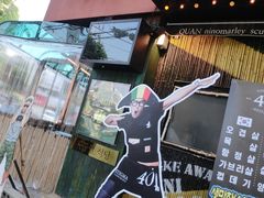 -401餐厅(弘大店)