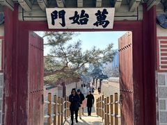 -景福宫